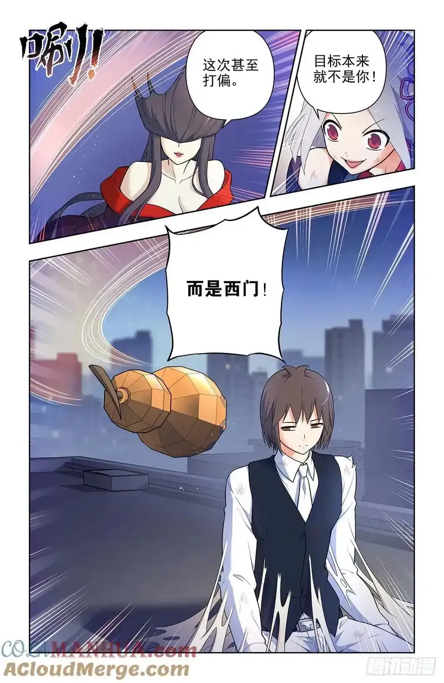 697，好久不见 第9页