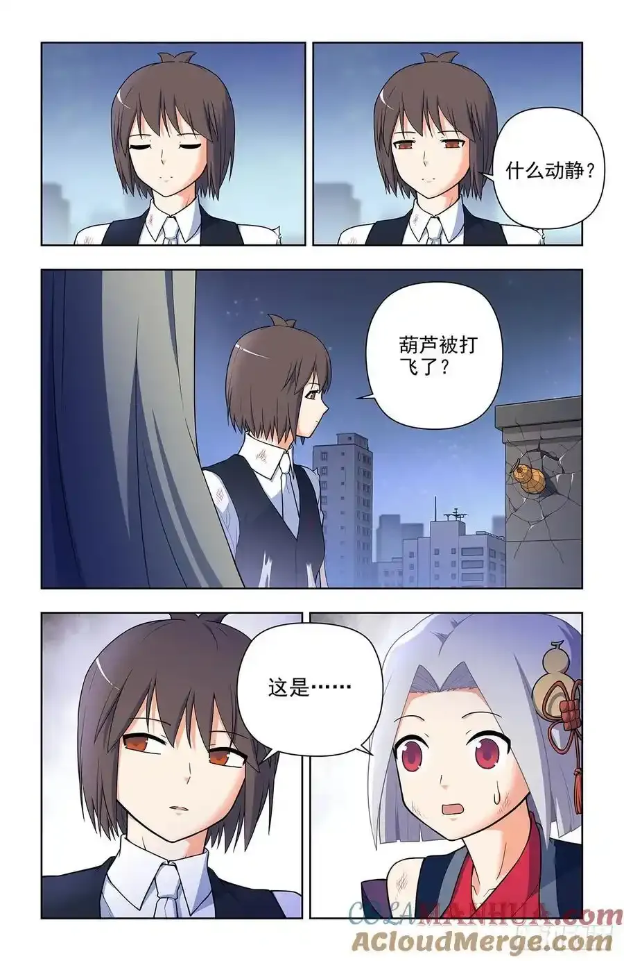 697，好久不见 第11页
