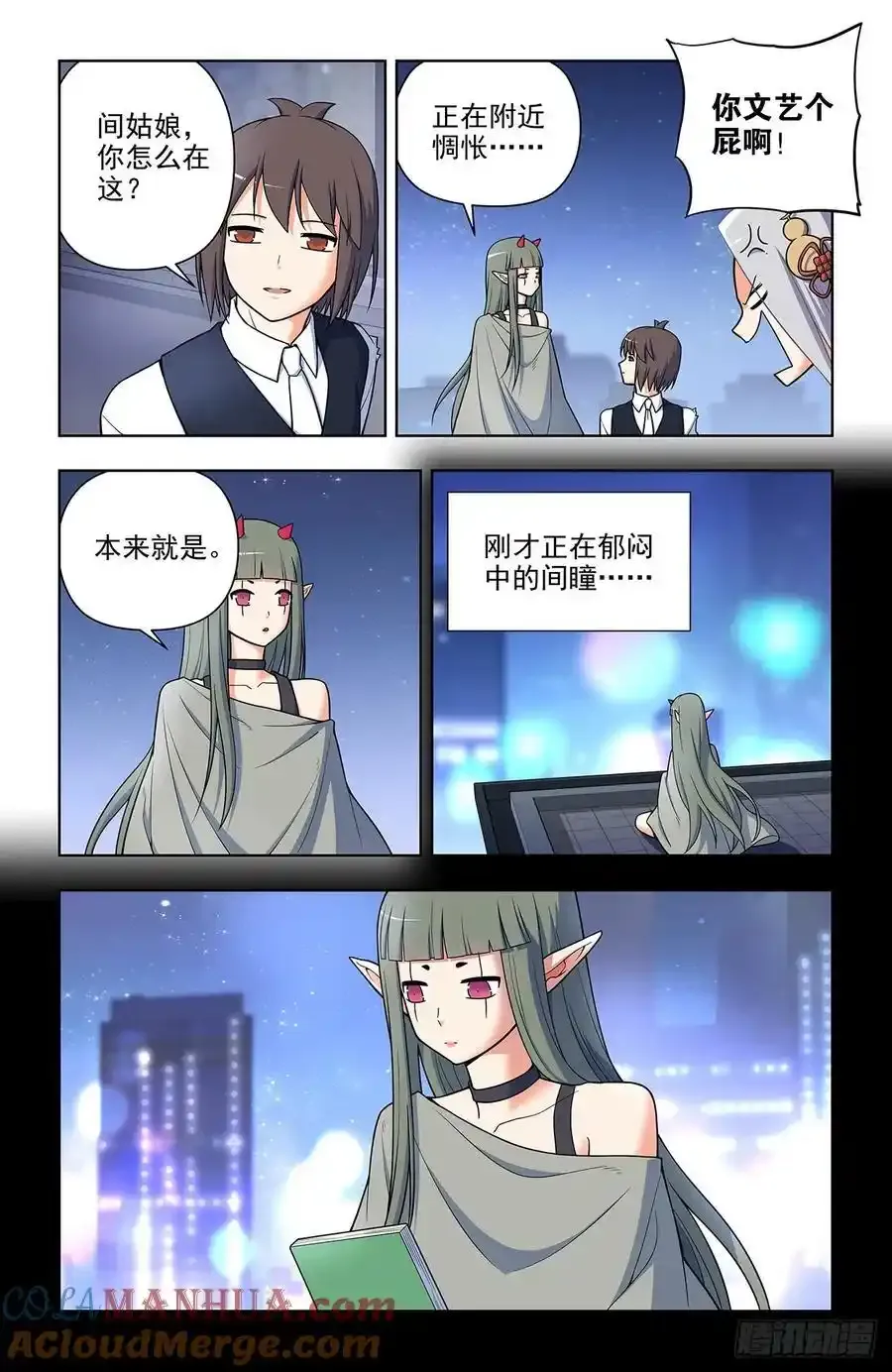 697，好久不见 第13页