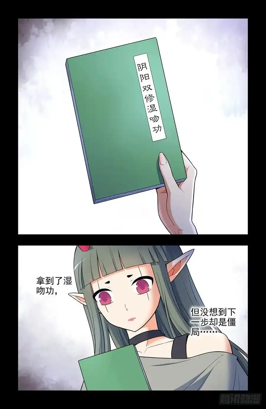 697，好久不见 第14页