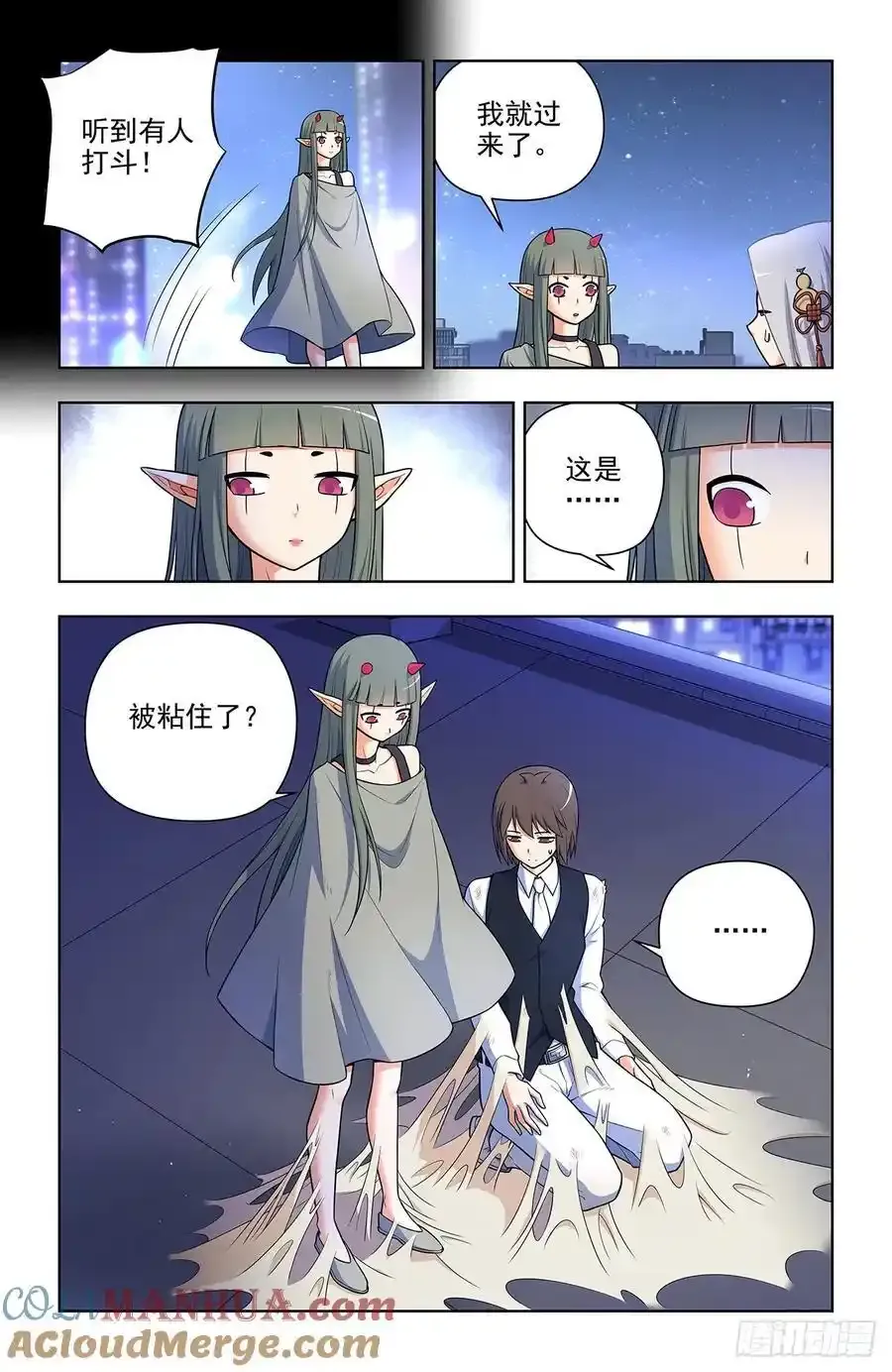 697，好久不见 第17页