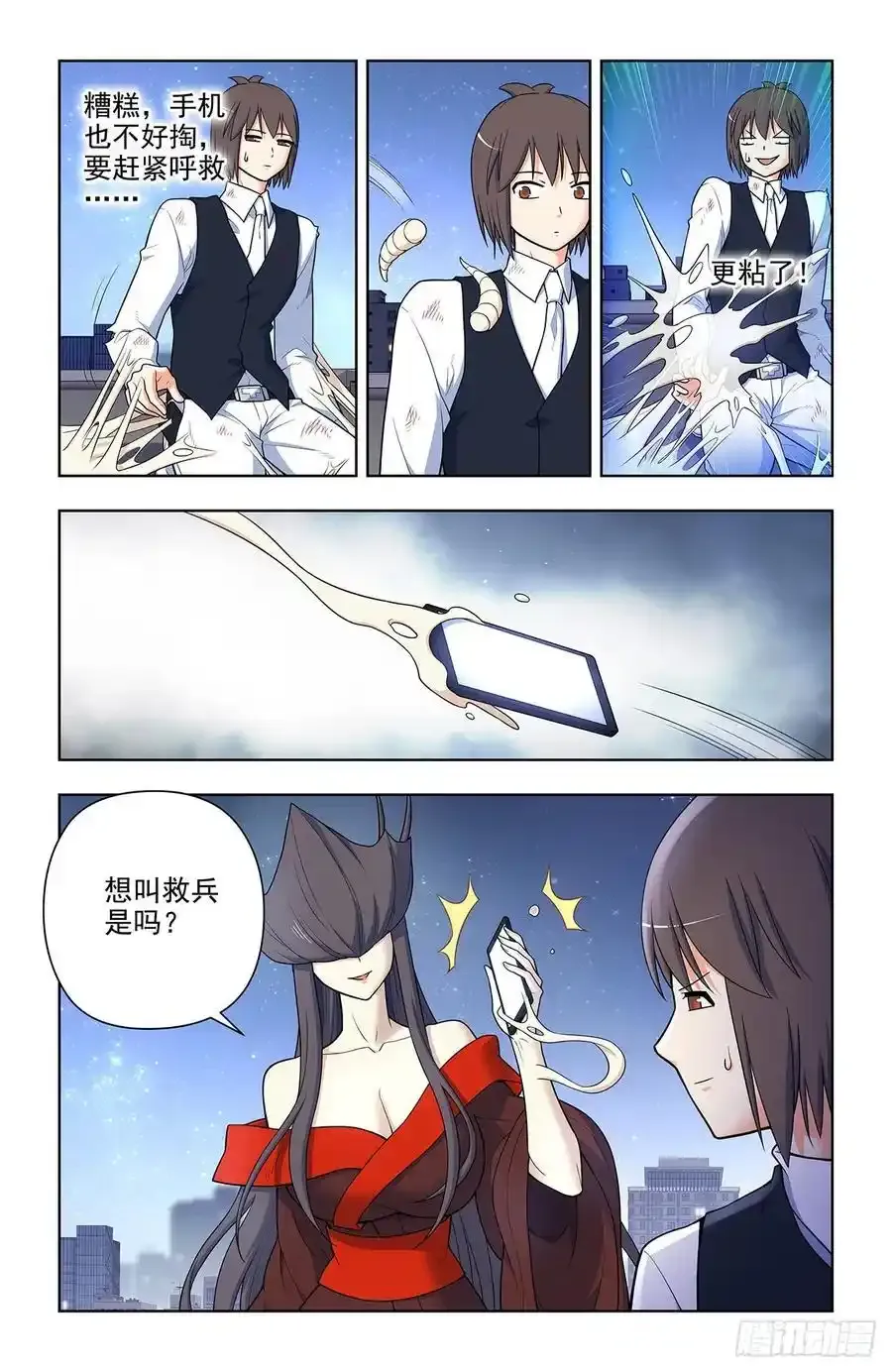 696，初吻 第2页