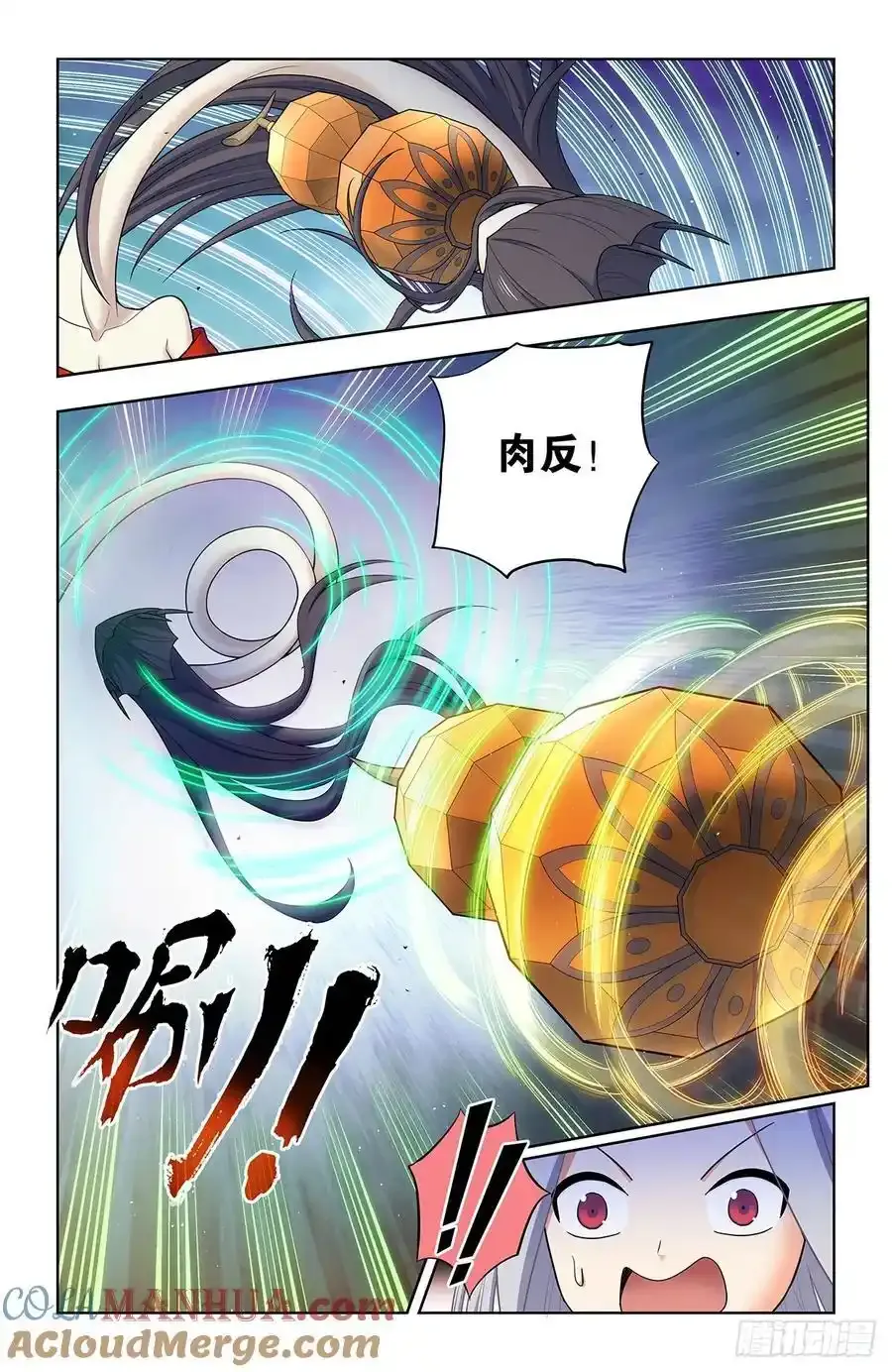 696，初吻 第7页