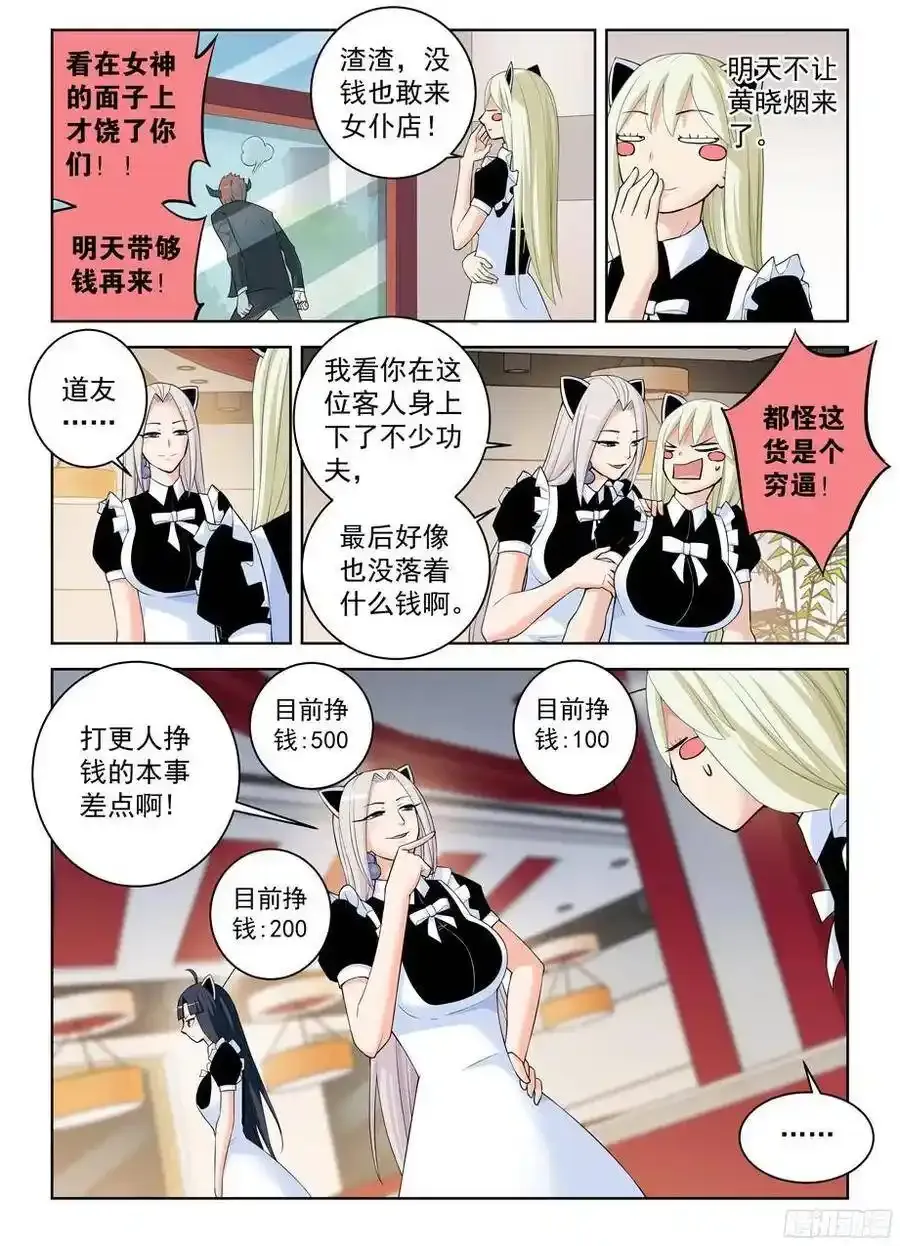302，来者不拒！ 第2页