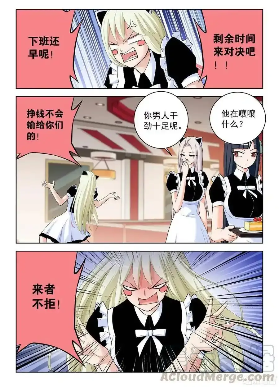 302，来者不拒！ 第3页
