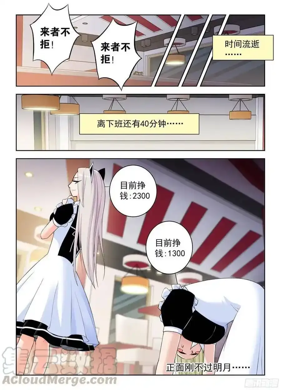 302，来者不拒！ 第5页