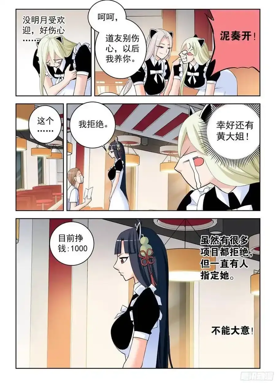 302，来者不拒！ 第6页