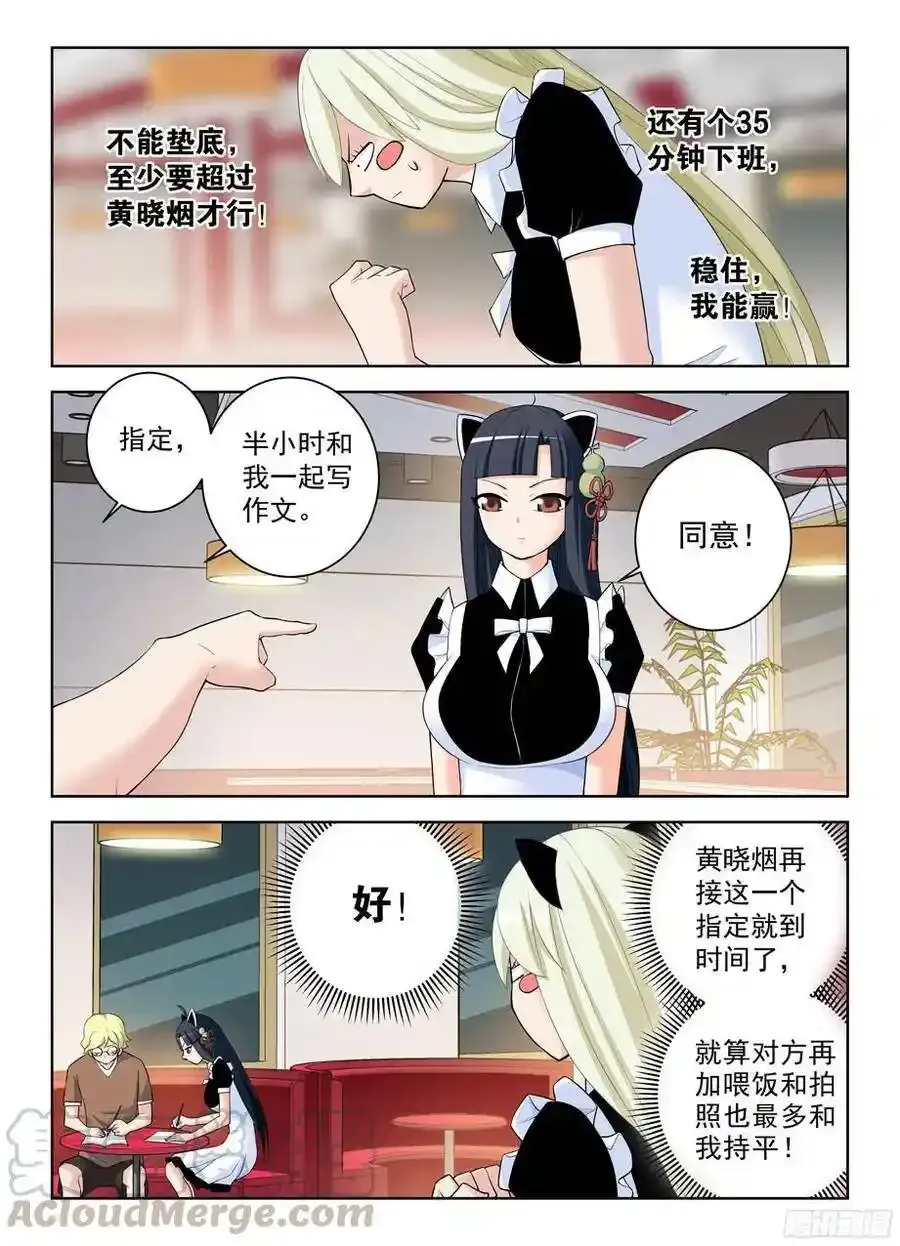 302，来者不拒！ 第7页