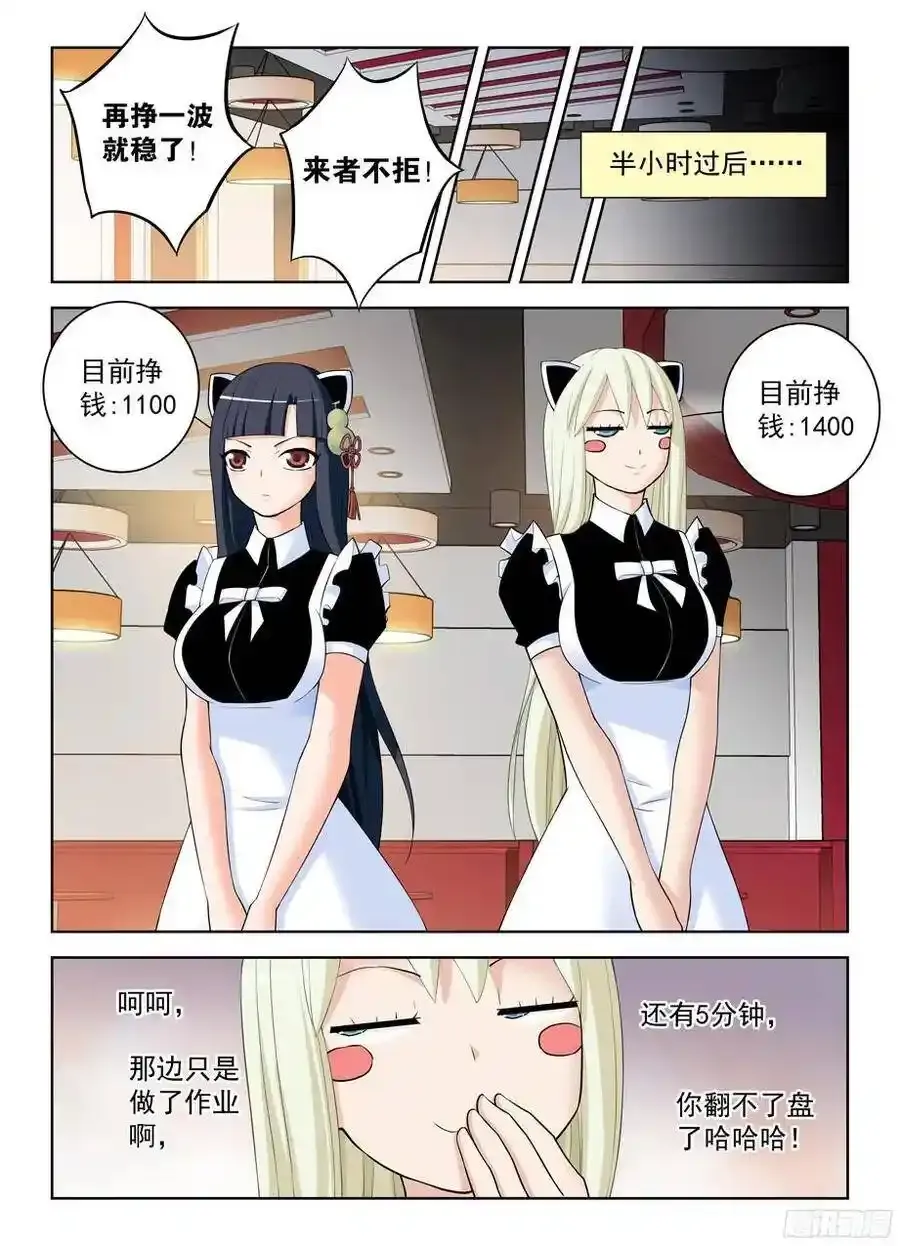 302，来者不拒！ 第8页