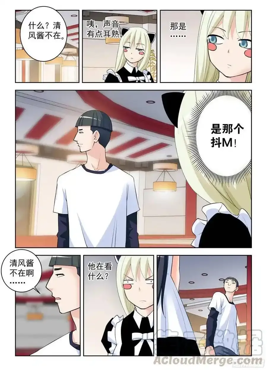 302，来者不拒！ 第9页