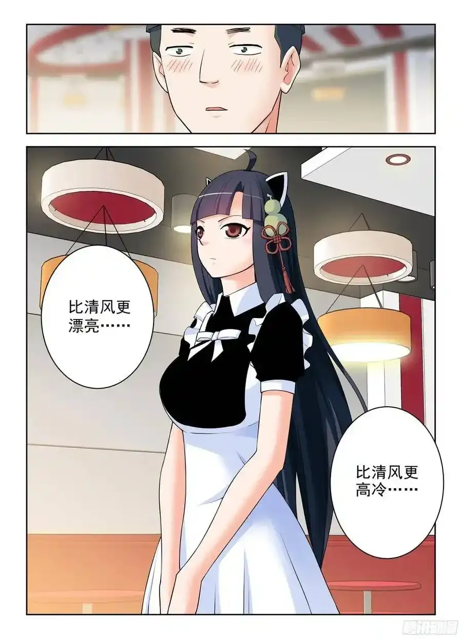 302，来者不拒！ 第10页