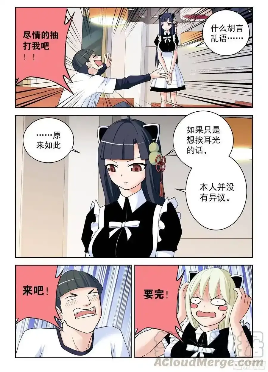 302，来者不拒！ 第11页