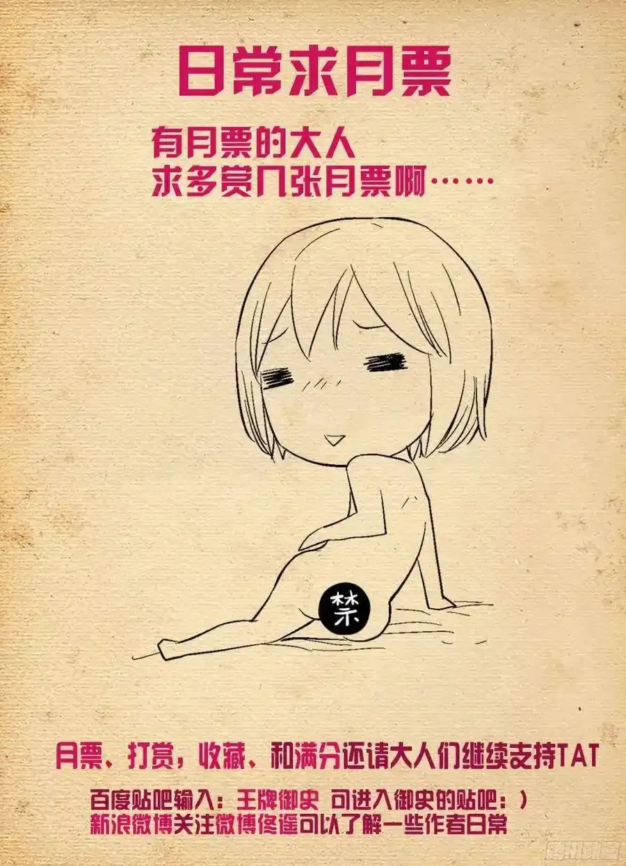 302，来者不拒！ 第12页
