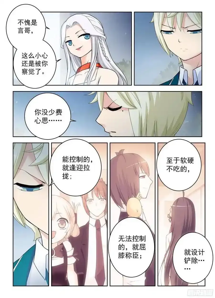 343,现场直播 第2页
