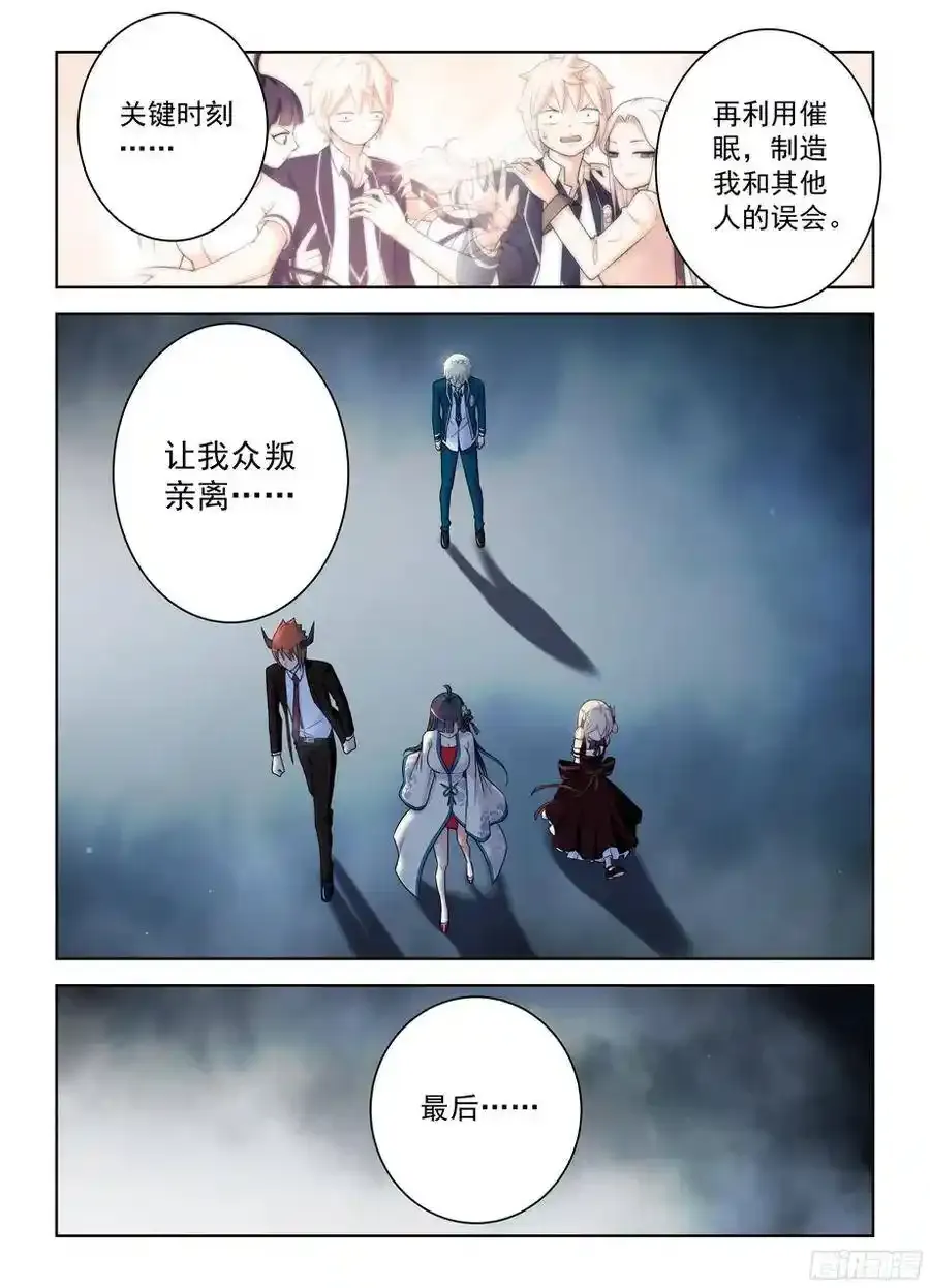 343,现场直播 第3页