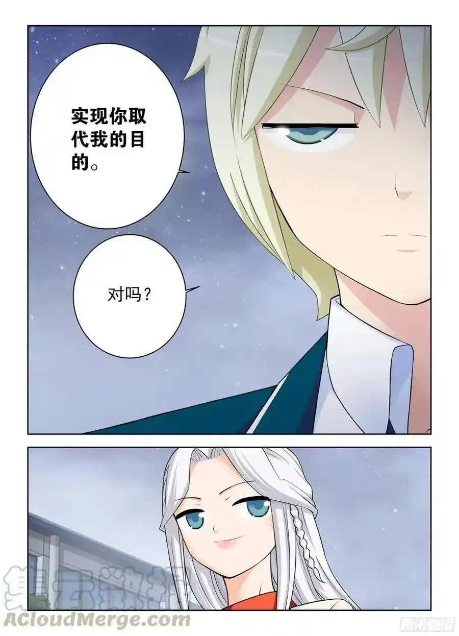343,现场直播 第4页