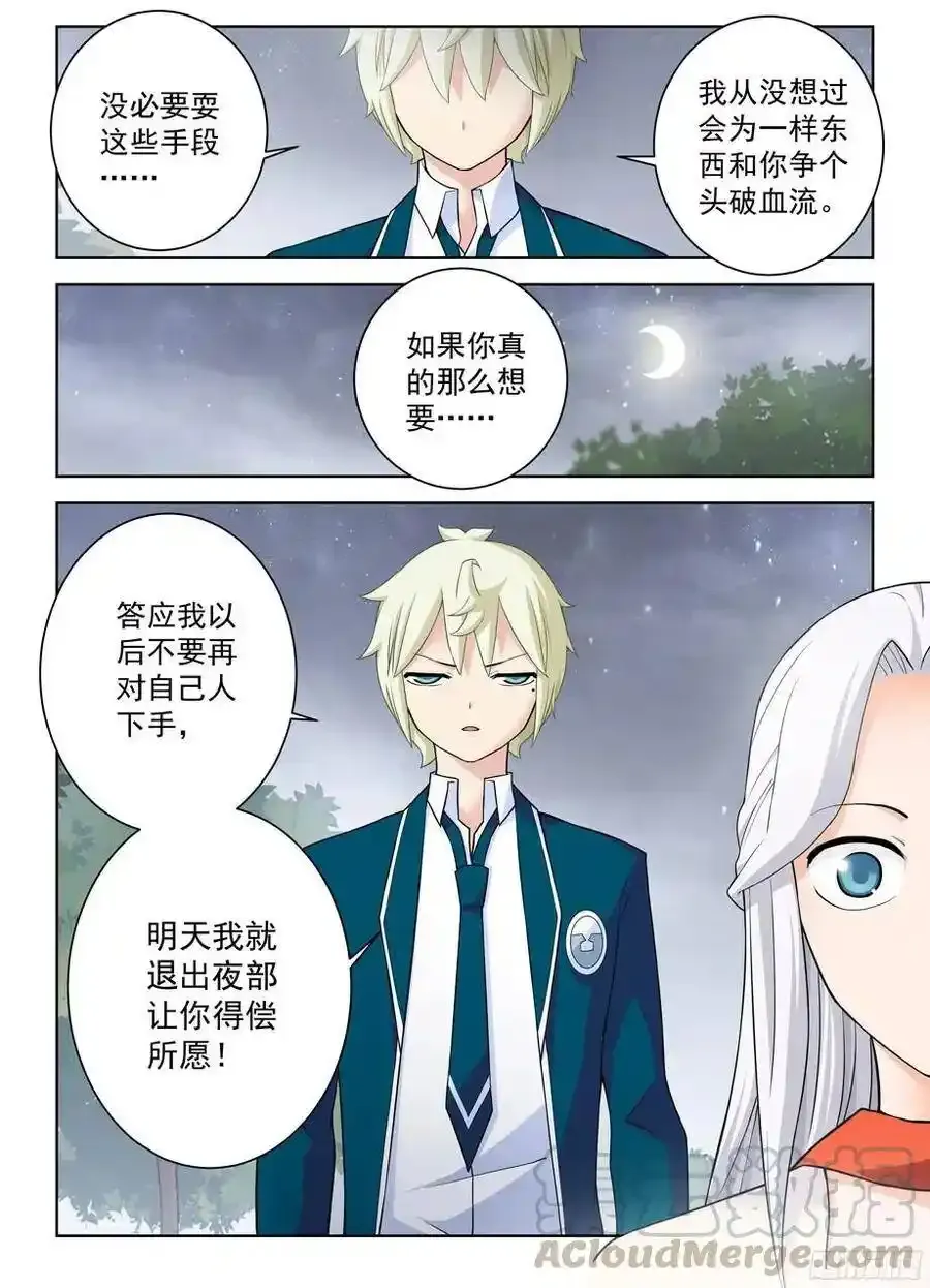 343,现场直播 第7页