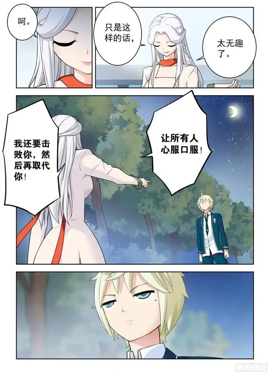 343,现场直播 第8页