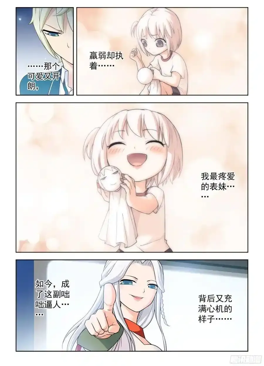 343,现场直播 第9页