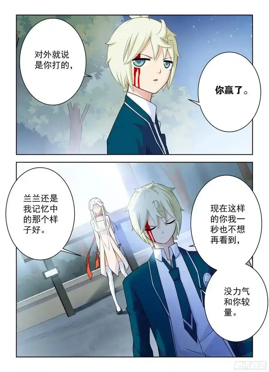 343,现场直播 第11页