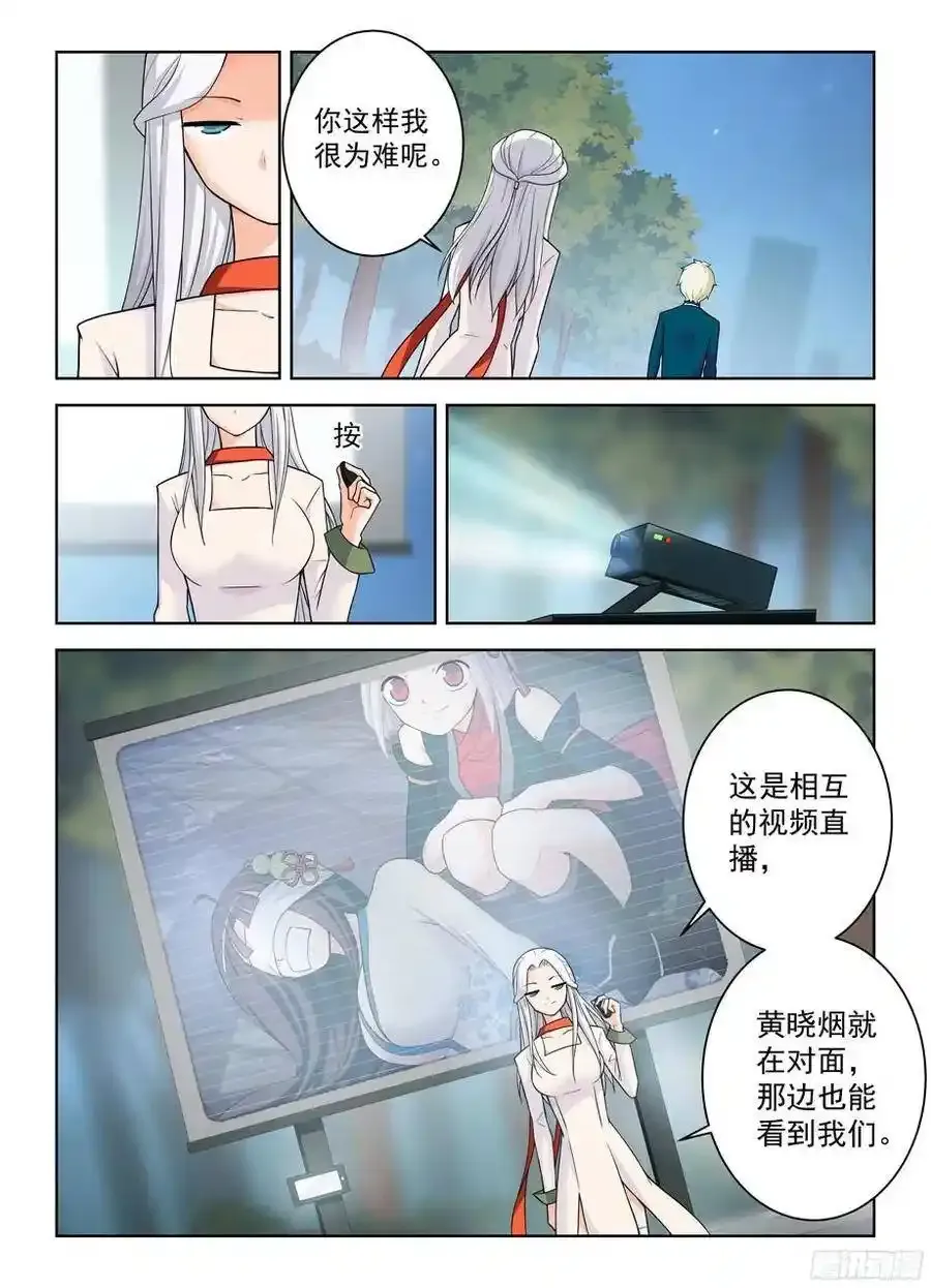 343,现场直播 第12页