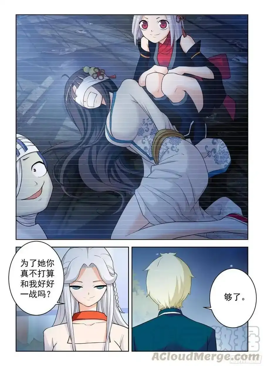 343,现场直播 第13页