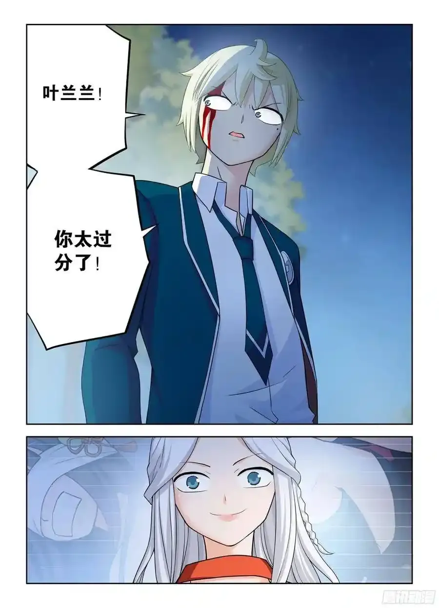 343,现场直播 第15页