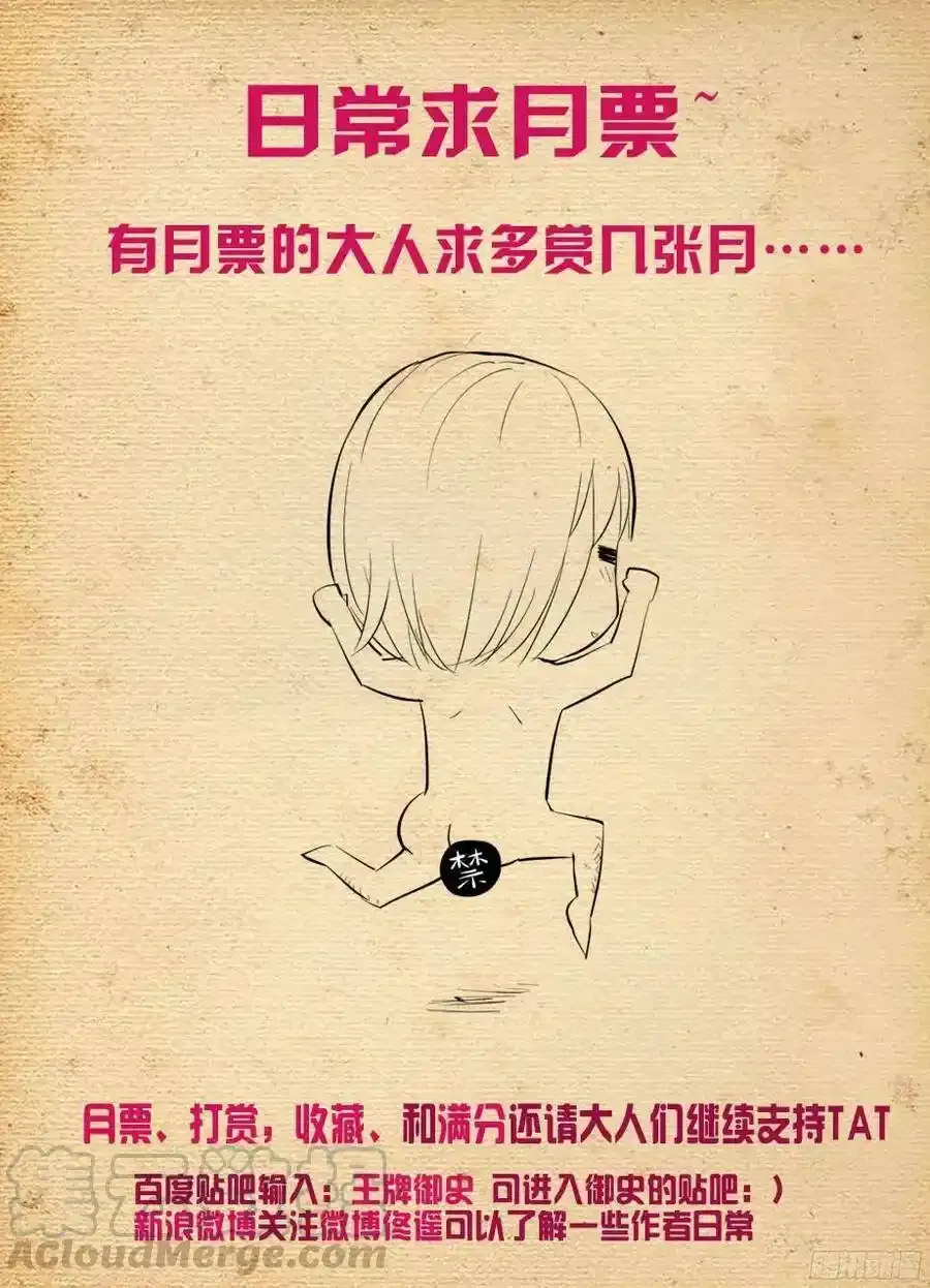 343,现场直播 第16页