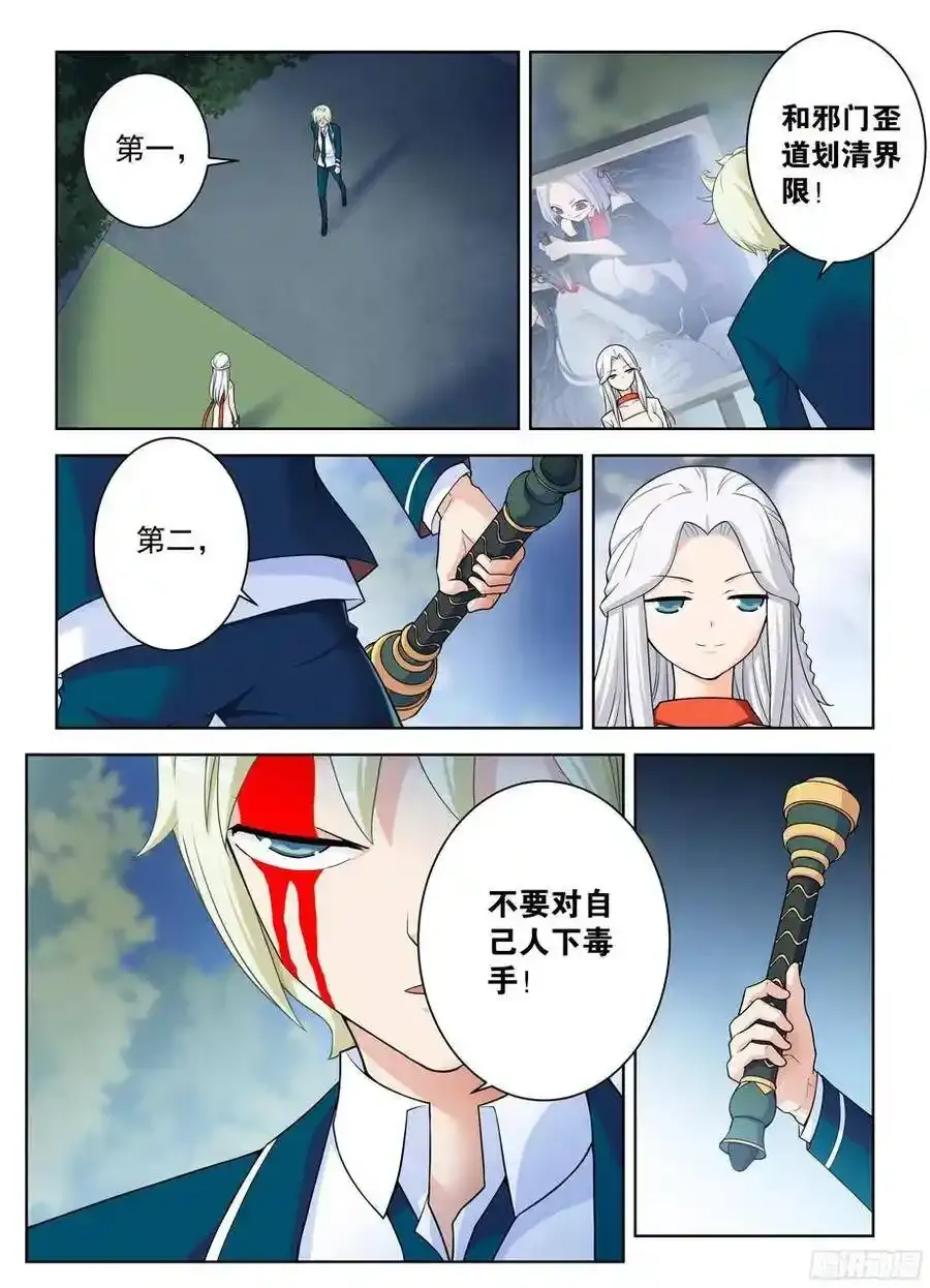 343,现场直播 第18页