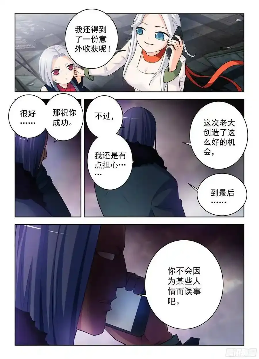 330,绿 第2页
