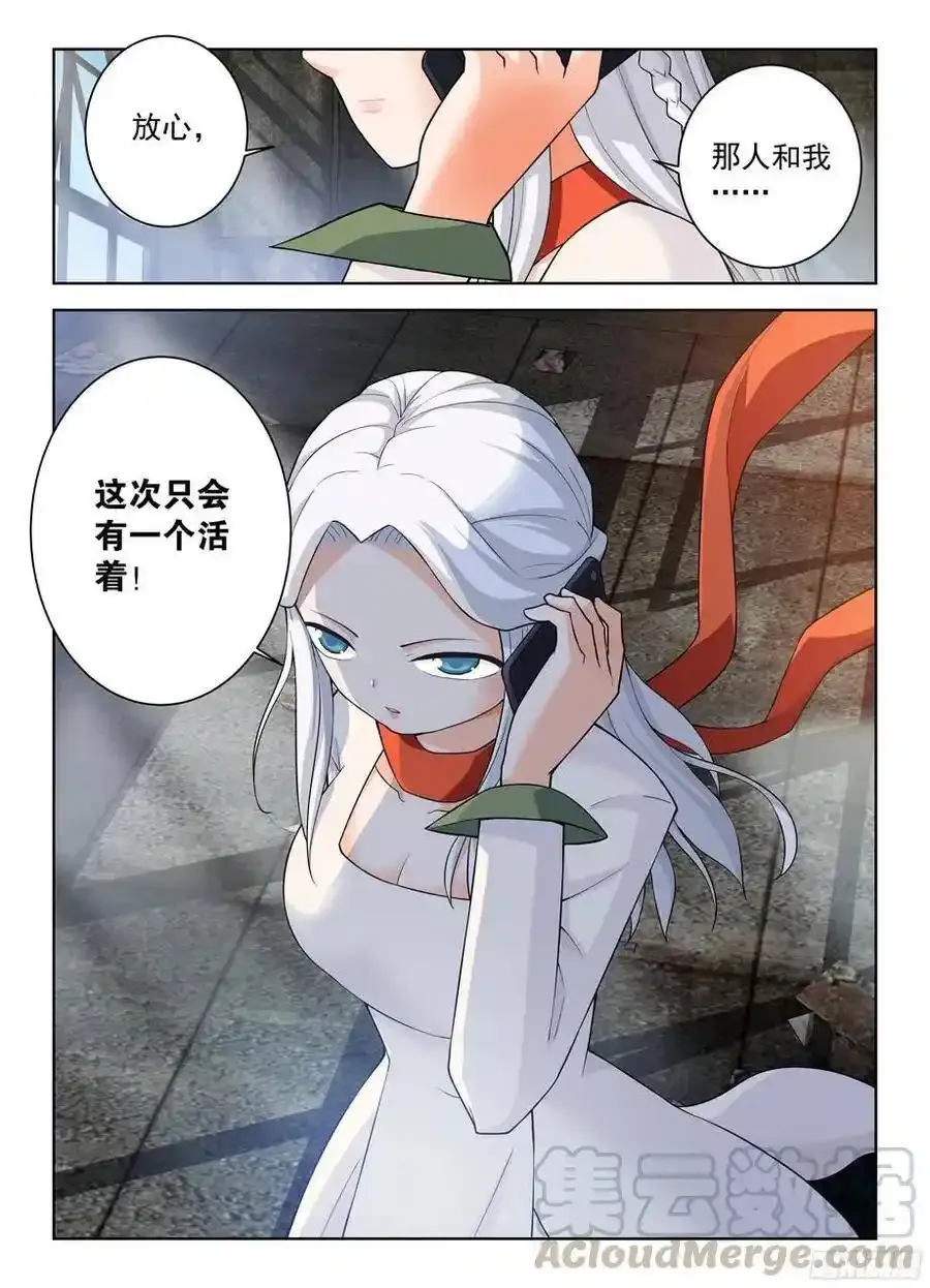 330,绿 第3页