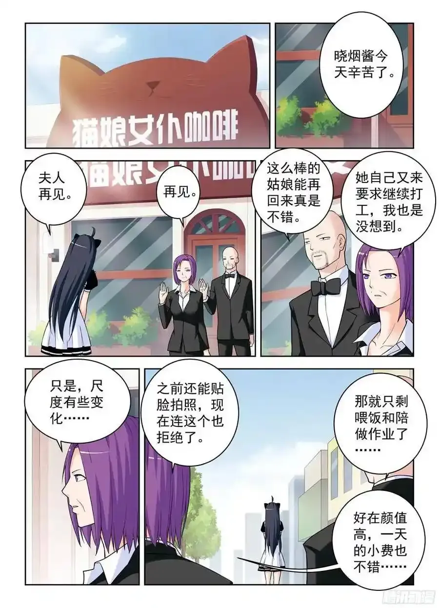 330,绿 第4页