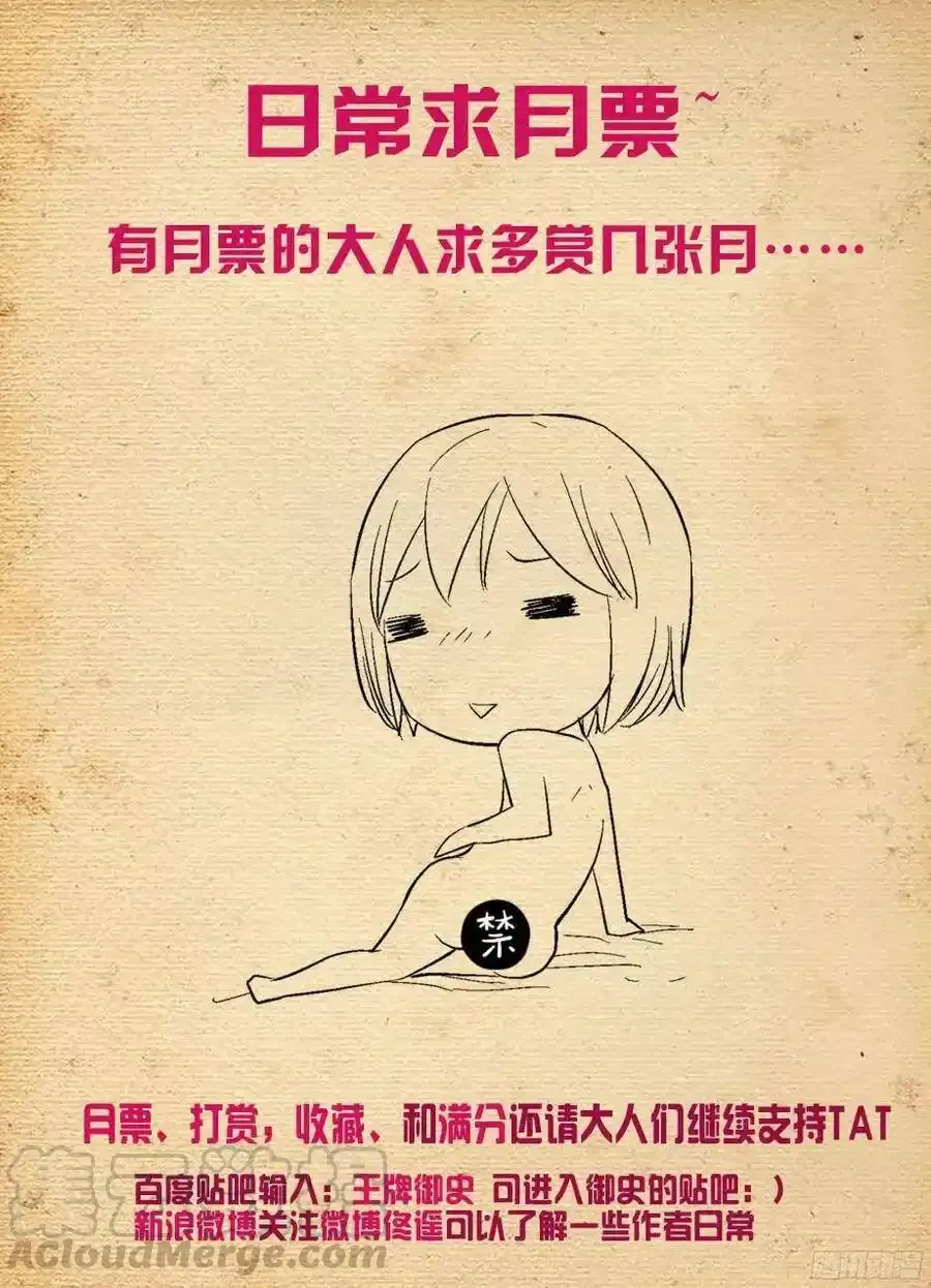 330,绿 第11页