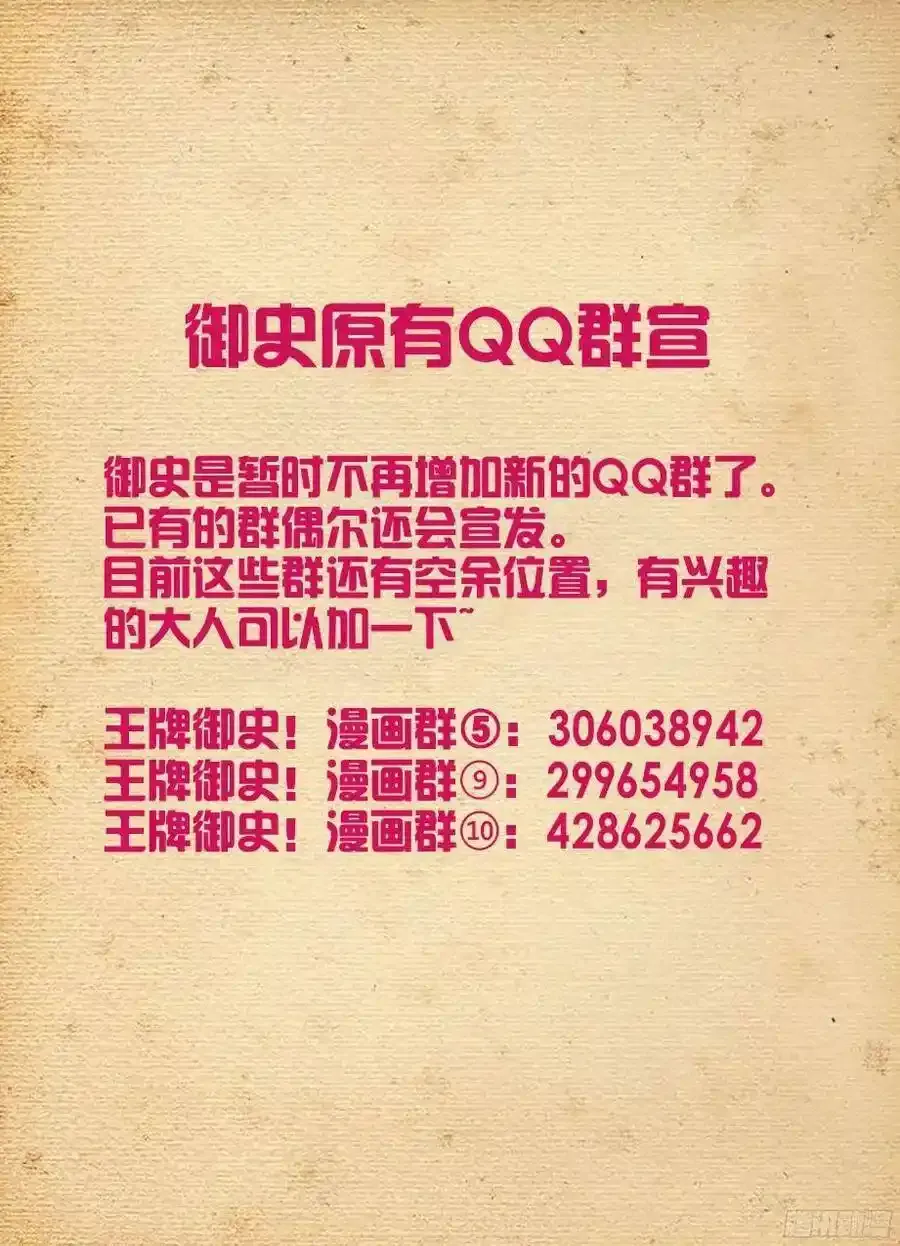 330,绿 第12页
