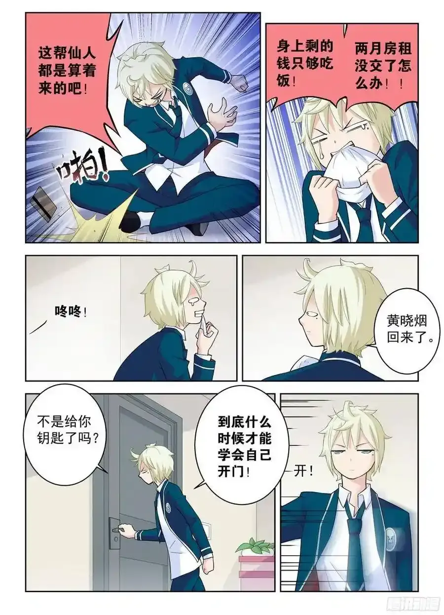 330,绿 第14页
