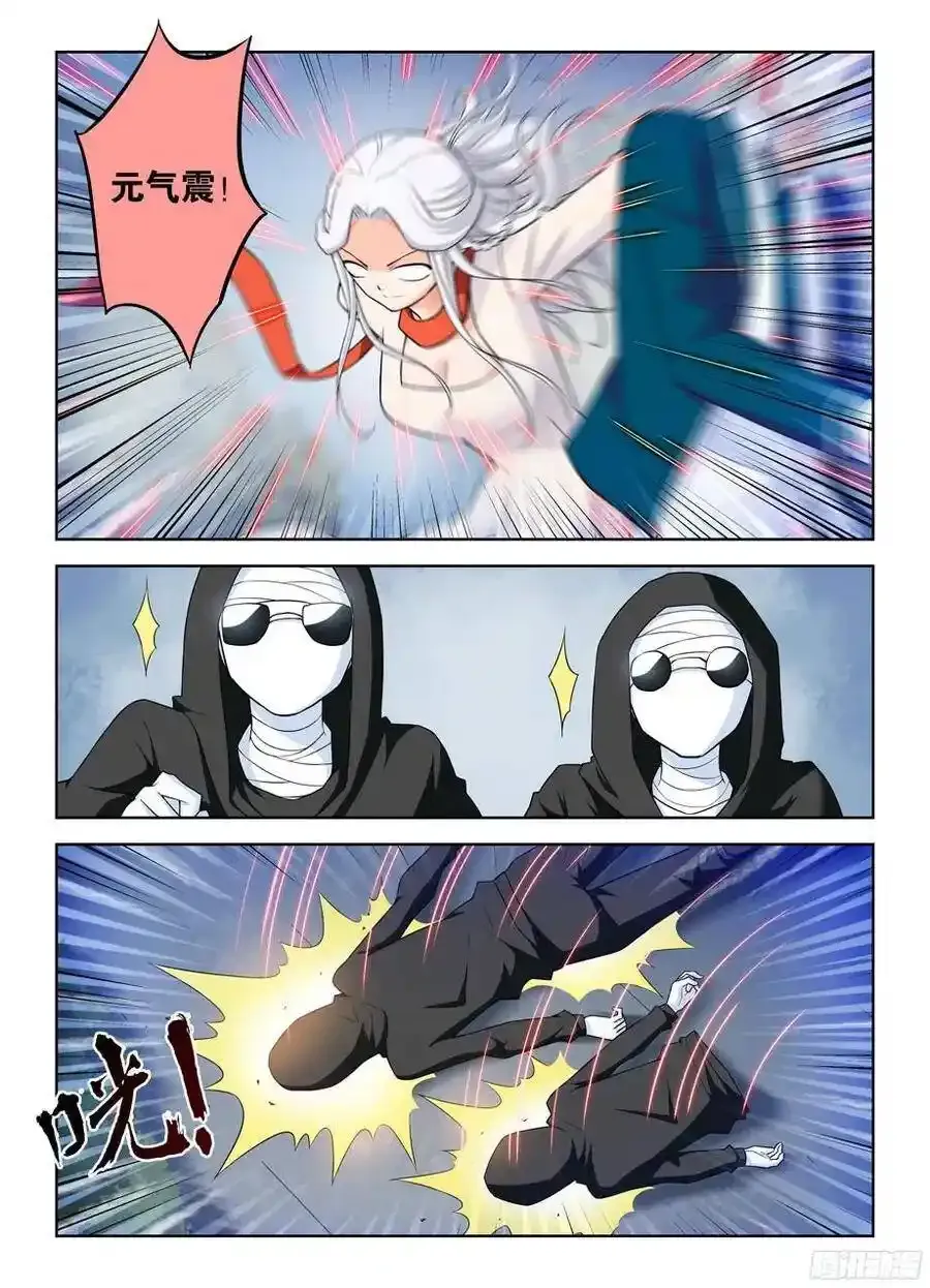 346,天赐之才 第2页