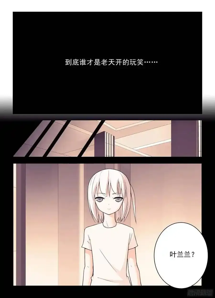 346,天赐之才 第5页