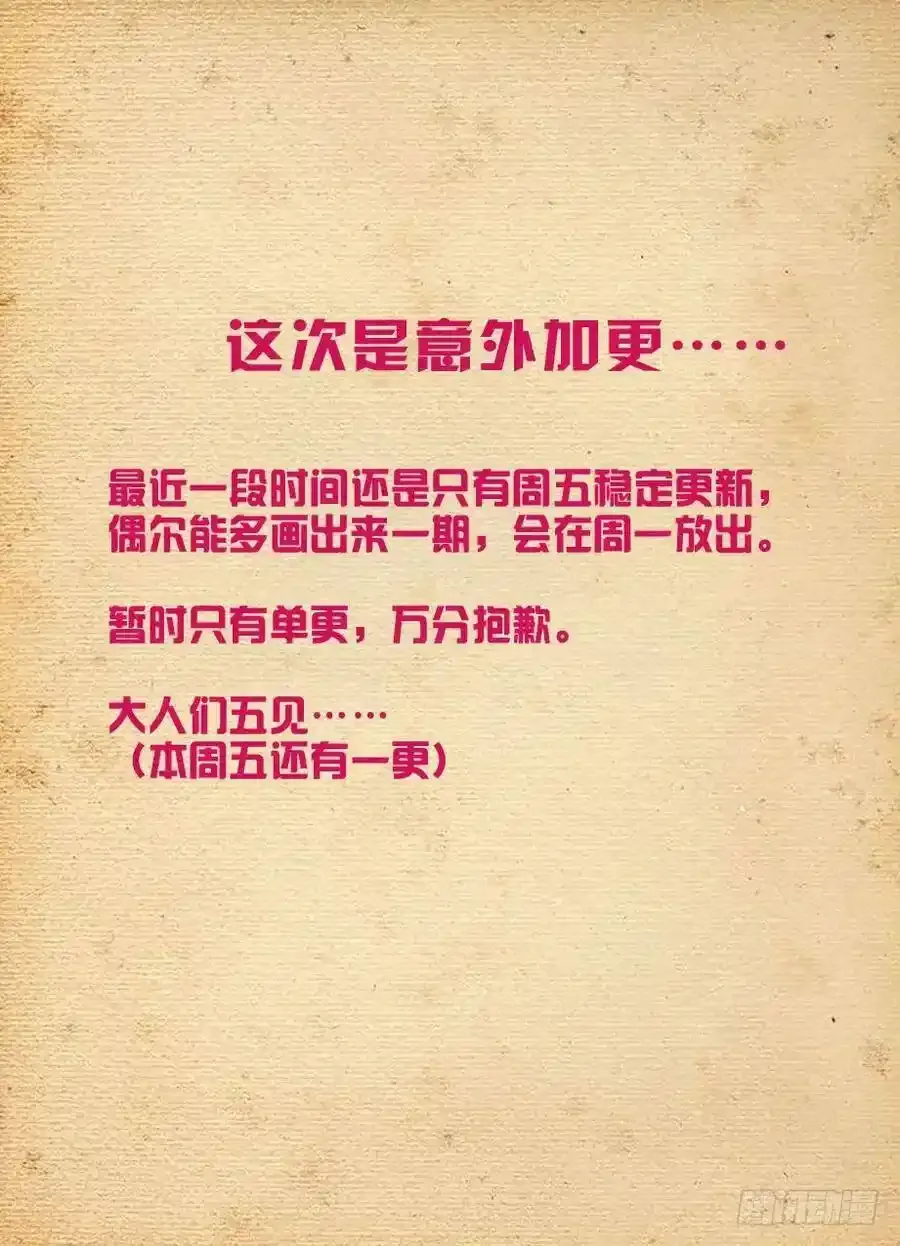 419,叶言的抉择 第18页