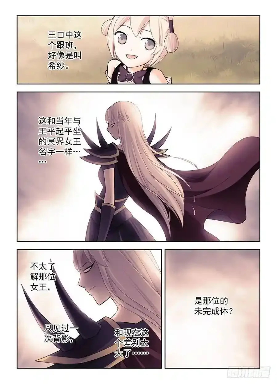 398，你是正经少女我差点就信了 第2页