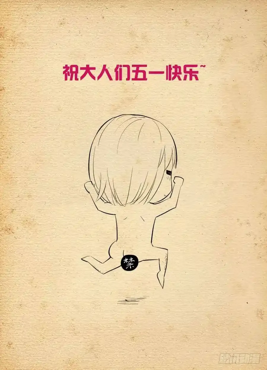 366,毒与刺客 第18页