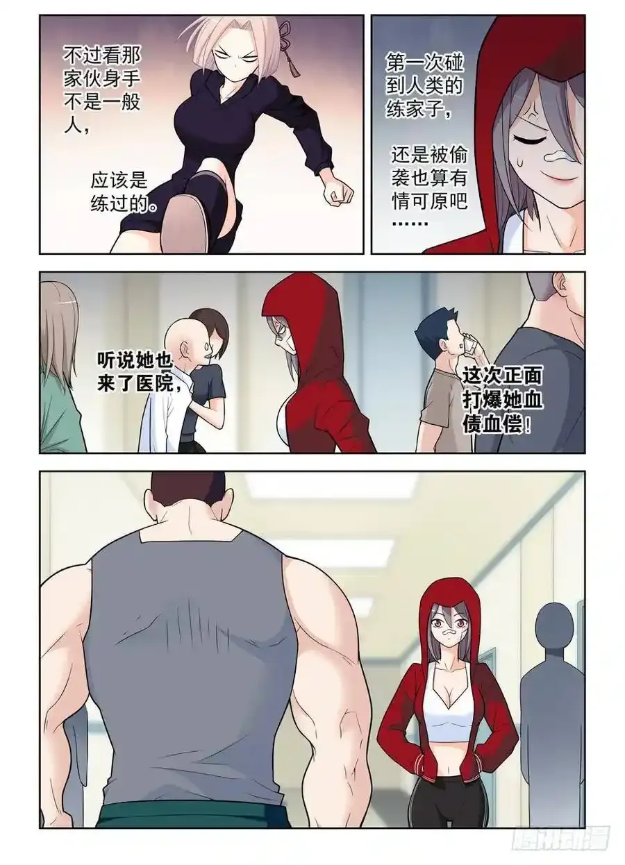 477,这医院护士小姐姐挺多呢 第2页
