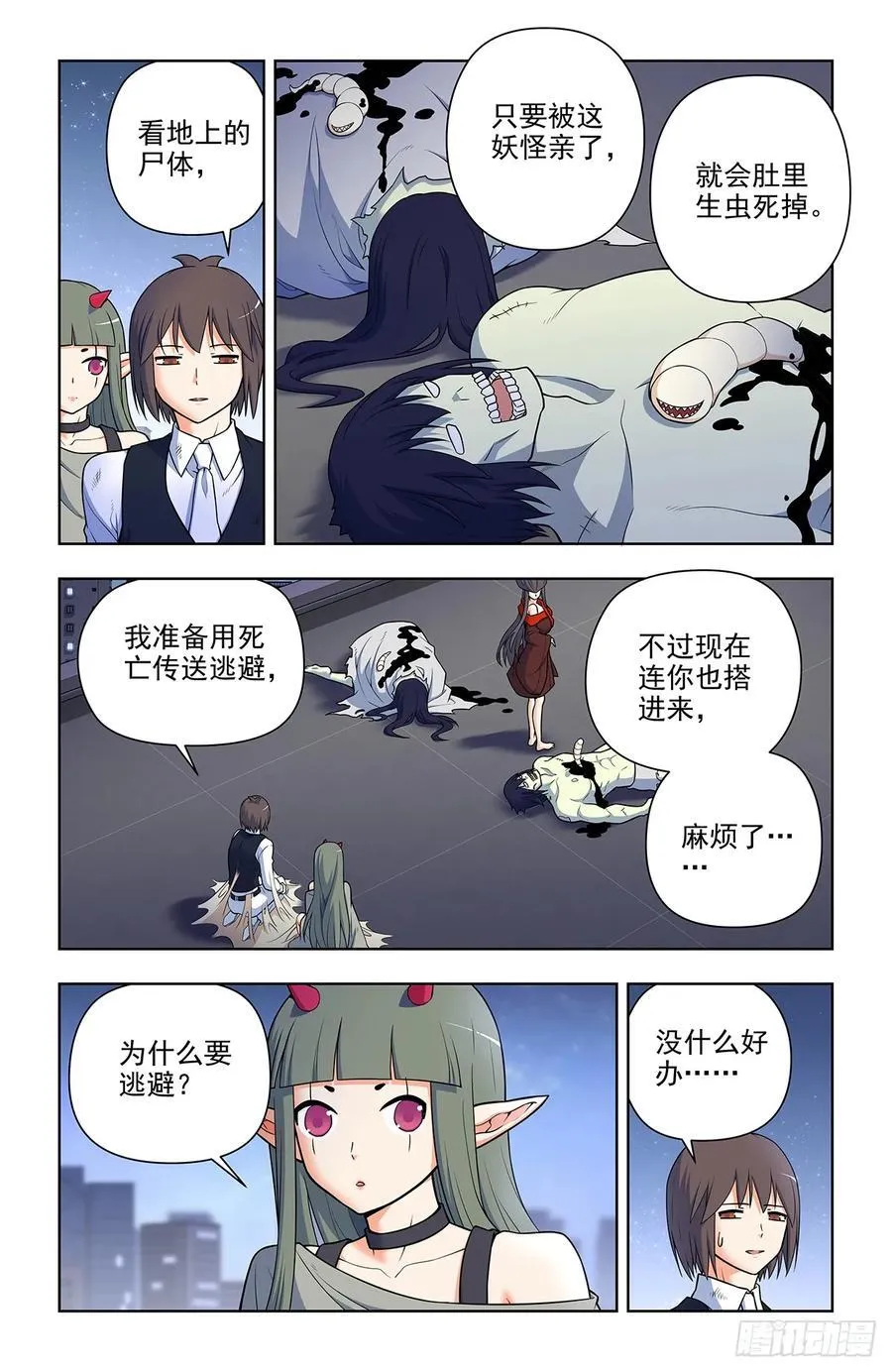698，送葬 第2页