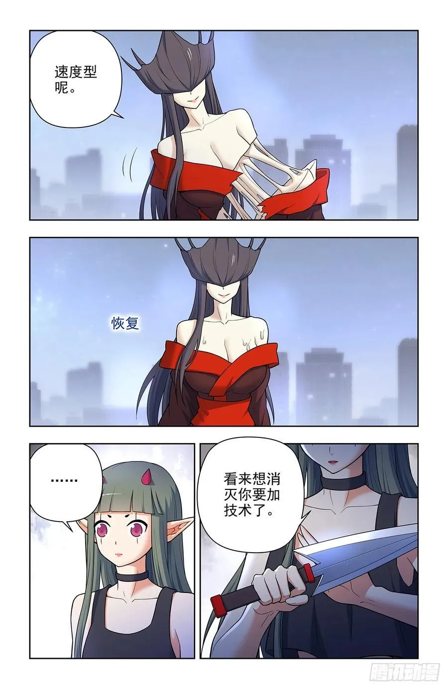 698，送葬 第6页