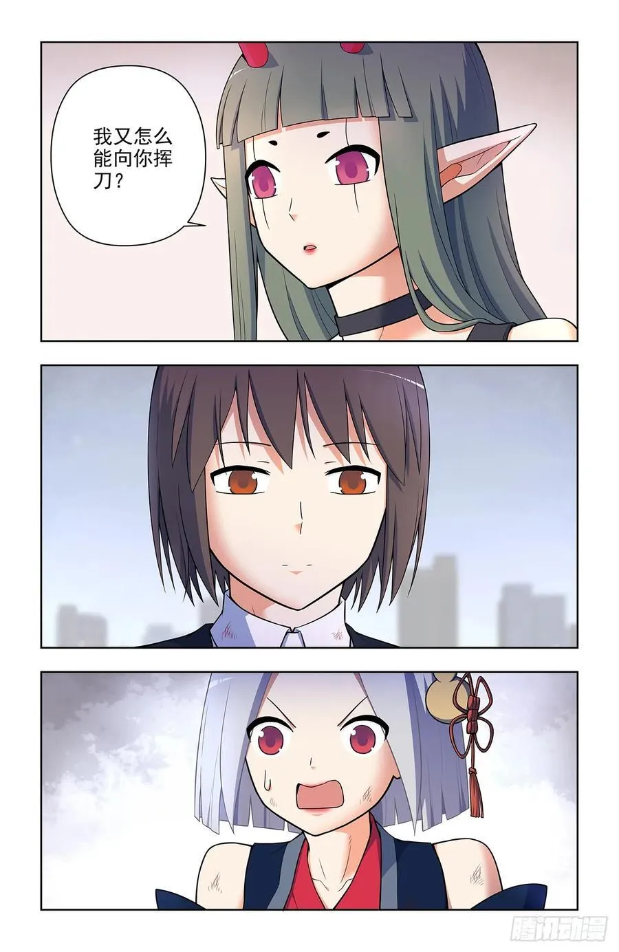 698，送葬 第8页