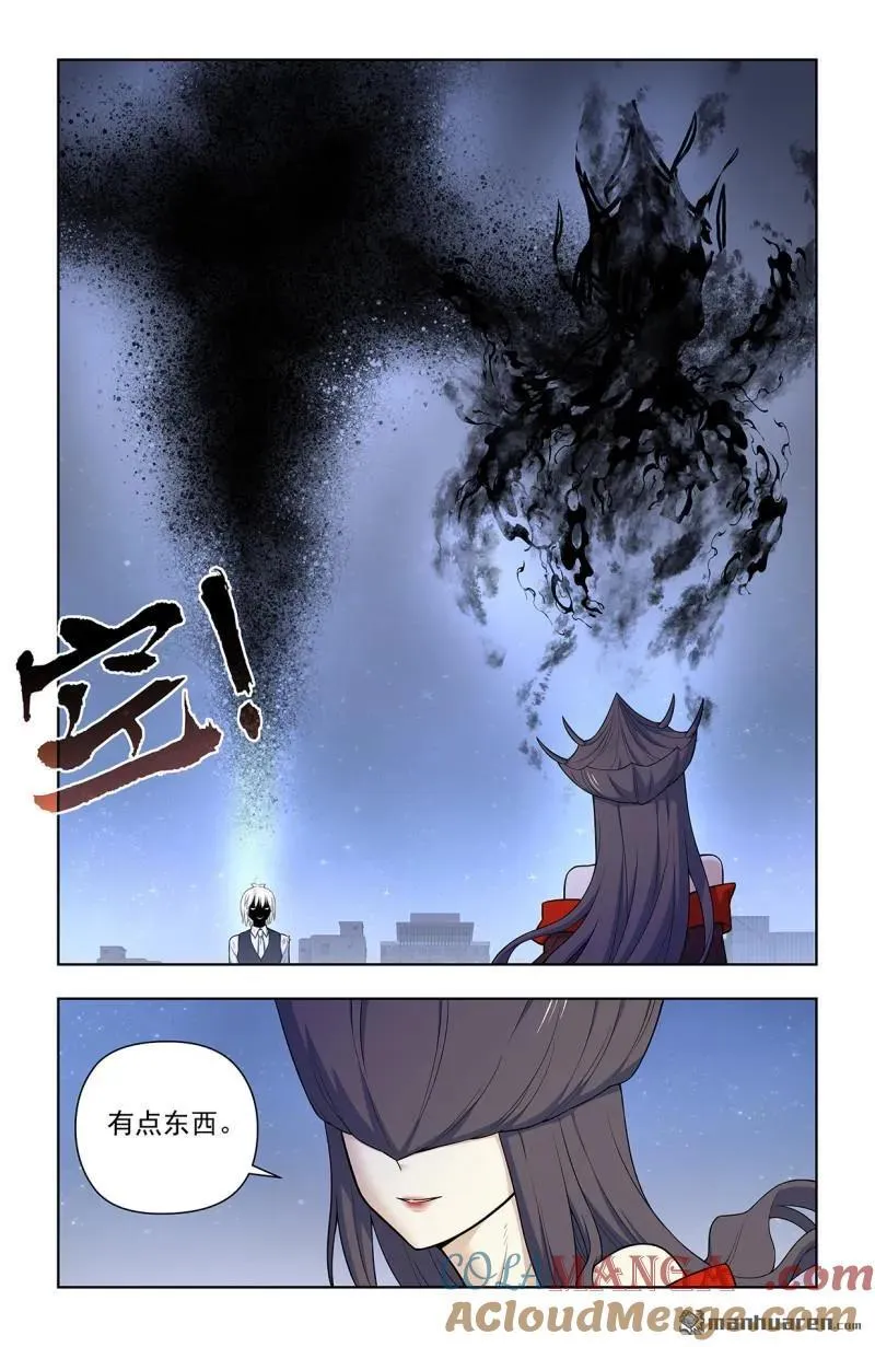 第699回 生死 第7页