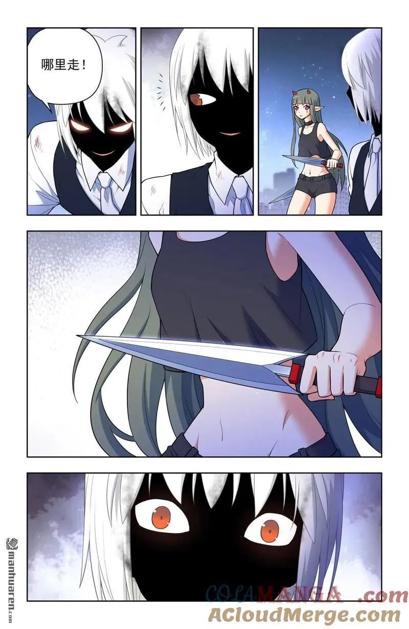 第699回 生死 第9页