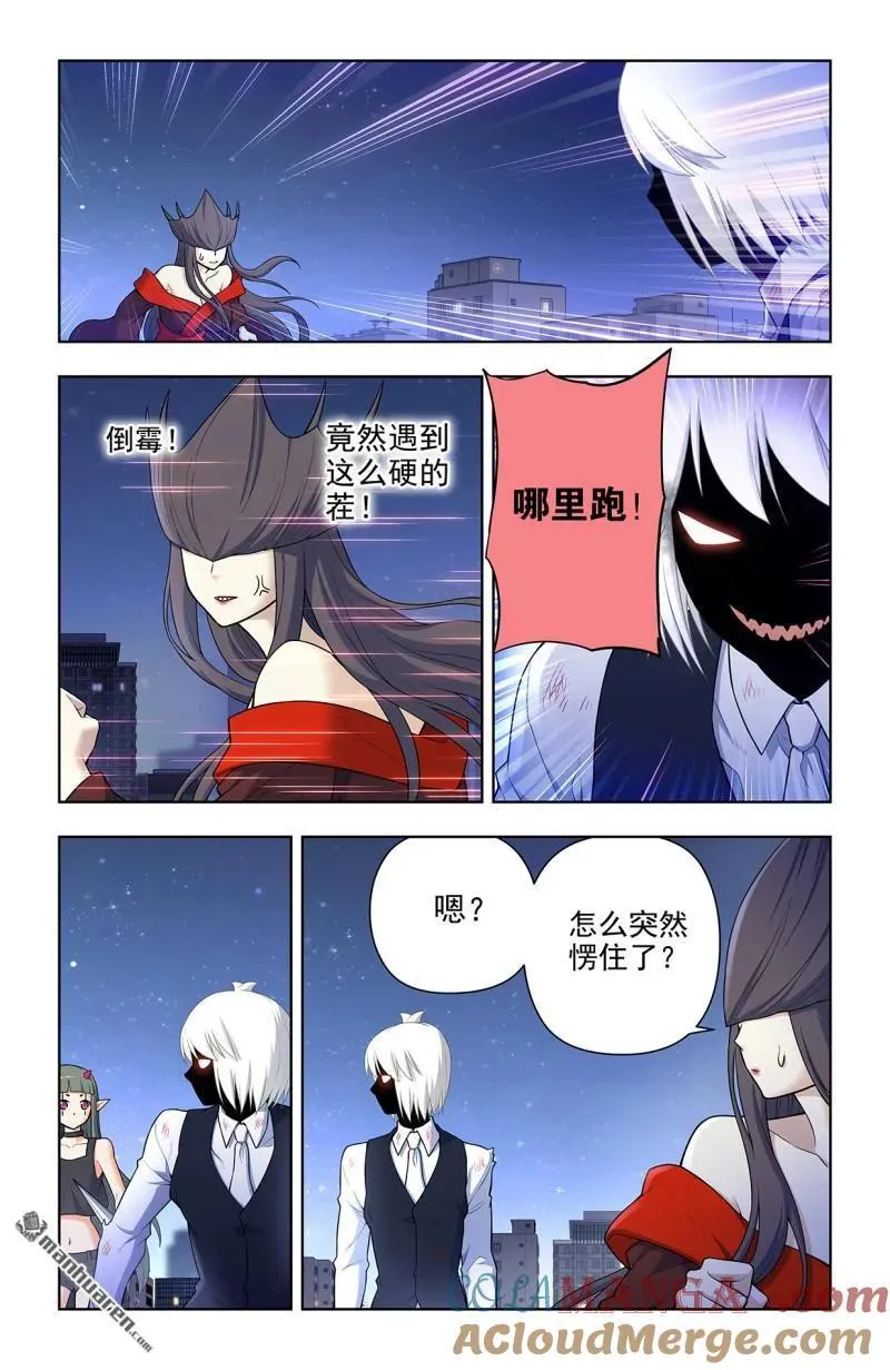 第700回 你究竟有几个好妹妹？ 第3页