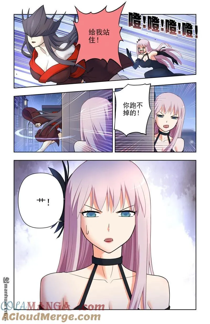 第701回 祖宗系法术 第9页
