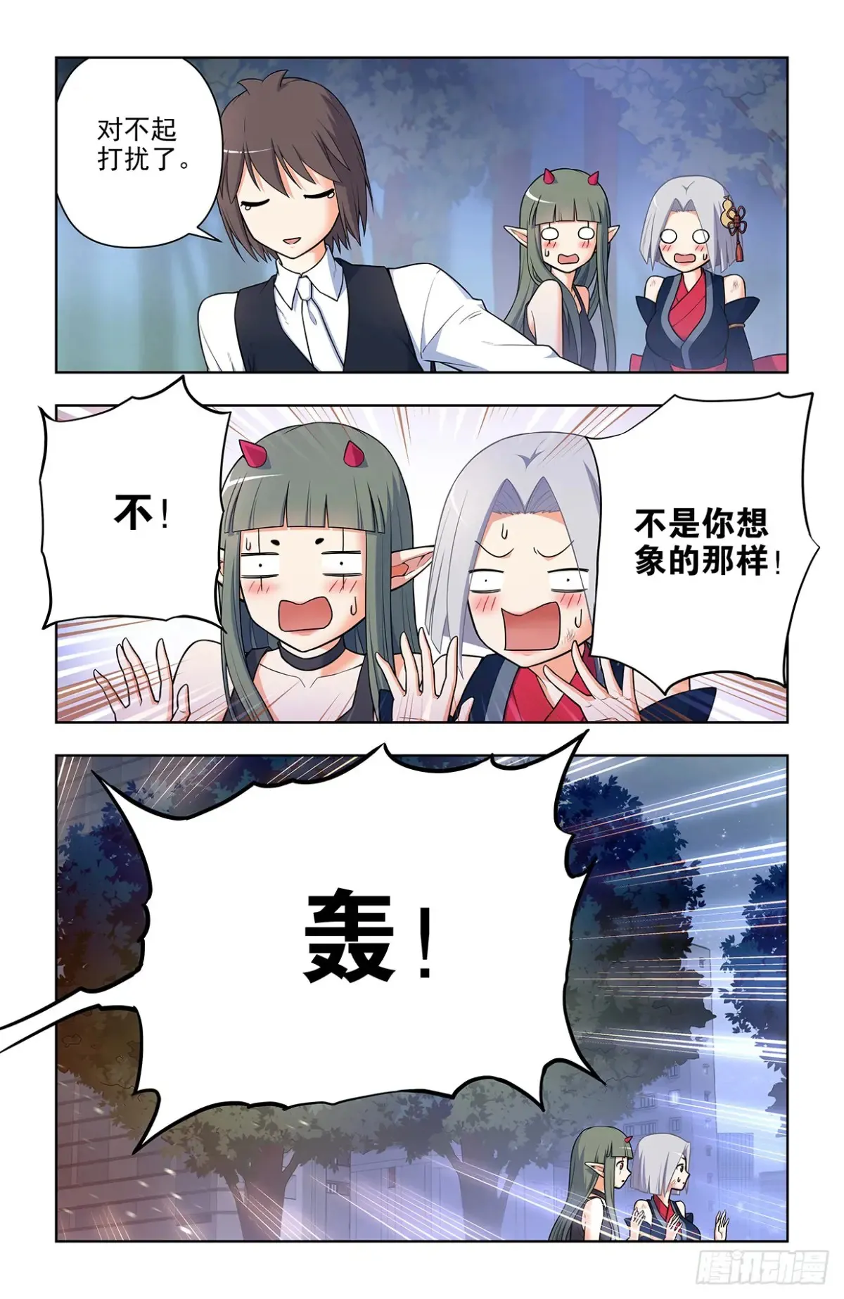 704，我来的正是时候？ 第9页