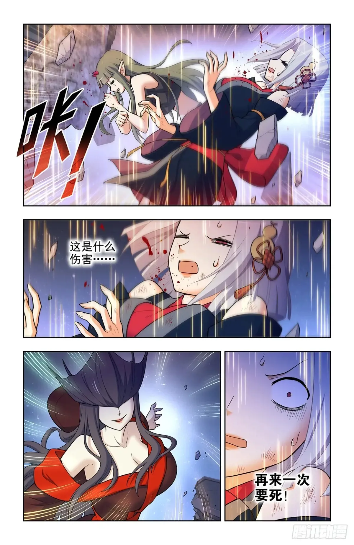 704，我来的正是时候？ 第11页